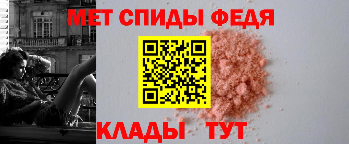 АМФЕТАМИН VHQ Узловая