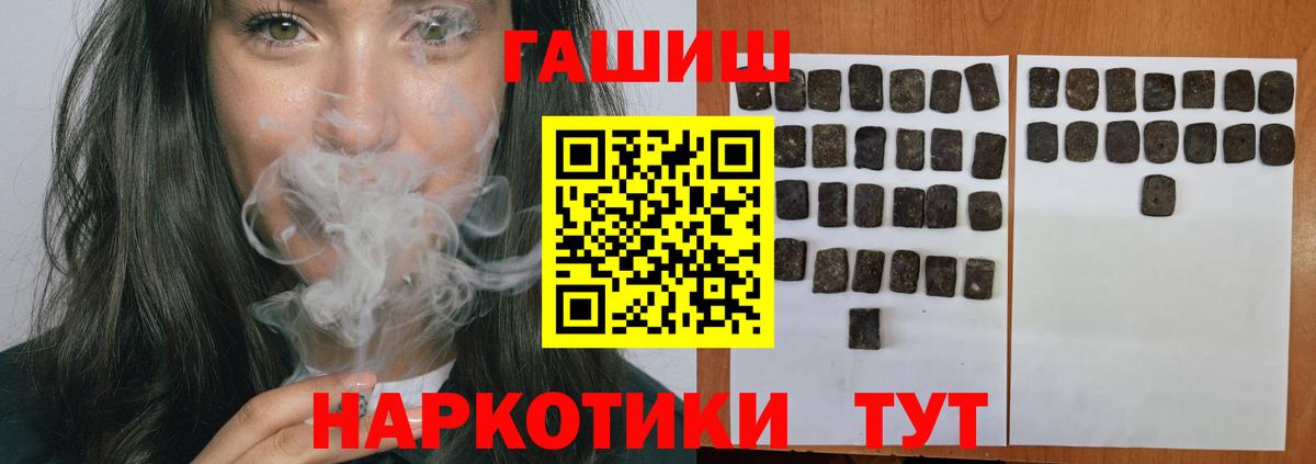 Узловая  ГАШИШ индика сатива  ГАШ индика сатива  Вход с VPN 