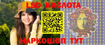 индика Коммунар
