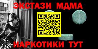 кокаин VHQ Комсомольск-на-Амуре