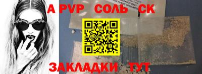 кокаин VHQ Комсомольск-на-Амуре