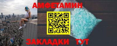 кокаин VHQ Комсомольск-на-Амуре