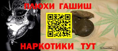кокаин VHQ Комсомольск-на-Амуре