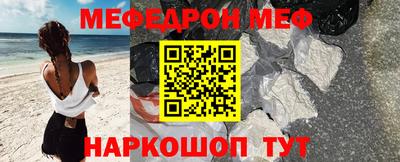 кокаин VHQ Комсомольск-на-Амуре