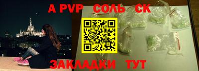 хмурый Конаково