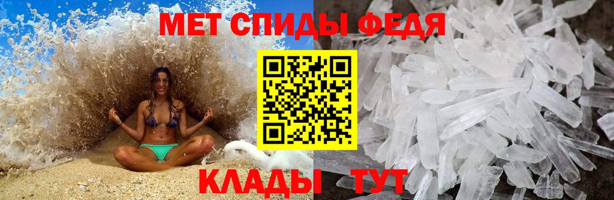 Метамфетамин винт Узловая