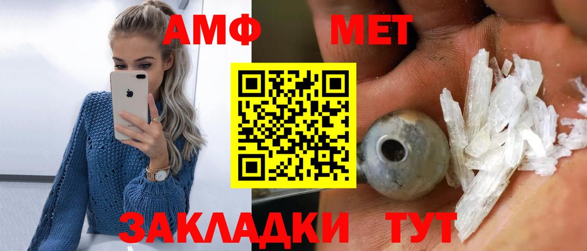 Узловая  Первитин винт  Вход с VPN 