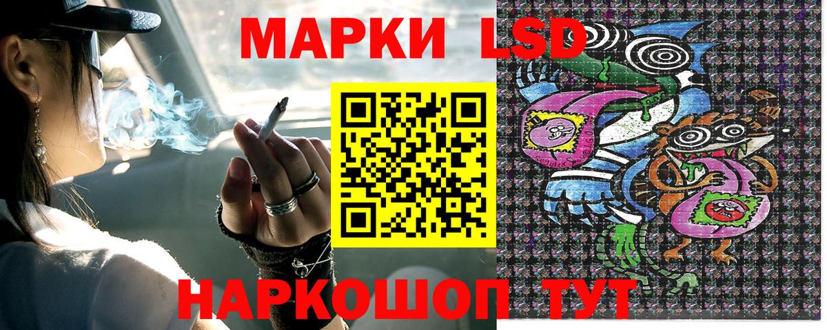 Марки 25I-NBOMe 1,5мг  Вход с VPN  Марки 25I-NBOMe  Узловая 