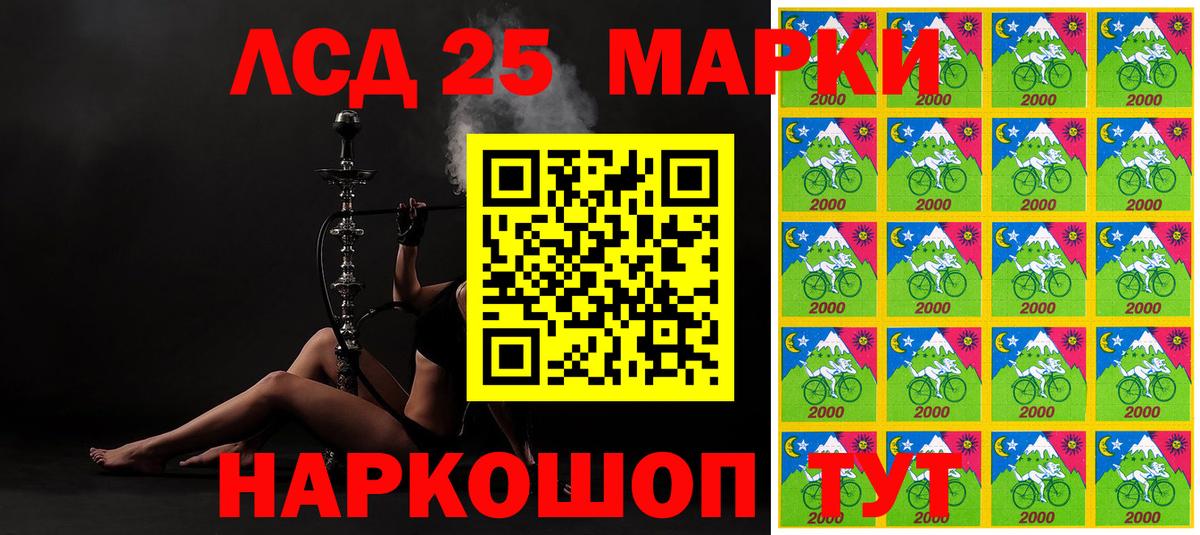 Марки N-bome 1,8мг Узловая