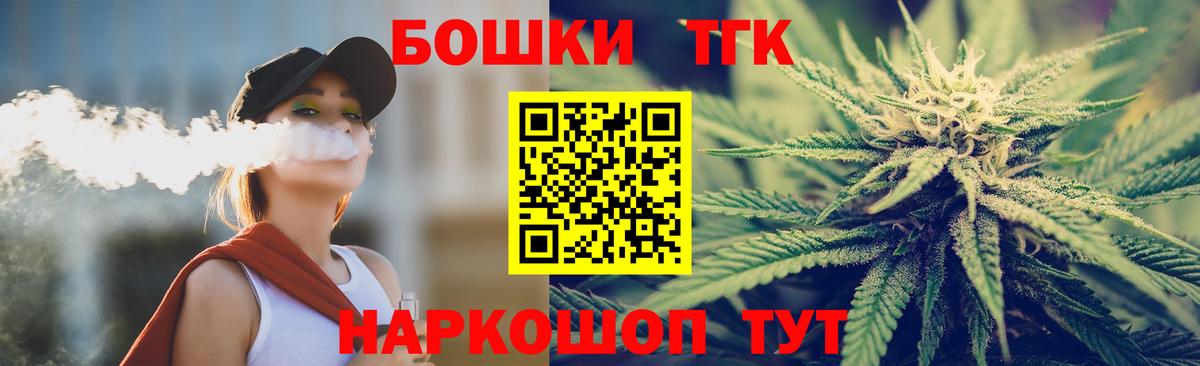 Бошки Шишки индика Узловая