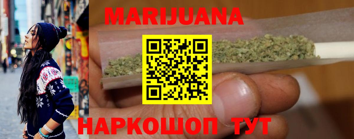 Каннабис планчик  Канабис план  Узловая  Конопля LSD WEED  Вход с VPN 